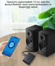 Аудио приемник Vaorlo BLS-B21 адаптер стерео ресивер со встроенным микрофоном NFC Bluetooth 5.2 RCA/AUX/USB Черный (2019676753) - изображение 8