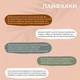 Увлажняющий тоник для лица для сухой и чувствительной кожи "ROMASHKA" с гиалуроновой и молочной кислотой, мочевиной, глицерином и натуральными экстрактами для восстановления pH-кожи, смягчающего и успокаивающего эффекта, без спирта 100 мл (112497) - изображение 9