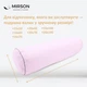 Подушка-валик MirSon №8540 Naturale Line 11-2409 Elma 100% Memory 60х16 см (2200006343707) - изображение 4