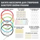 Большой набор с эпоксидной смолой для изготовления украшений создания аксессуаров брелков колец сережек и бижутерии своими руками из эпоксидной смолы для новичков 381 в 1 SKOVEN - изображение 7