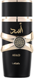 Набір для чоловіків Lattafa Asad 5th Anniversary Edition Парфумована вода Asad 100 мл + Asad Zanzibar 100 мл (6290362346135) - зображення 3