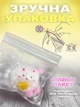 Антистрес іграшка хом'як таба сквіш із кульками ATY126 - зображення 5