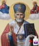 Алмазная мозаика на подрамнике ColorArt 40x50 Святой Николай SPP124 + Подарок лак для покрытия - изображение 1