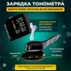 Автоматический тонометр на запястье + Голосовой монитор + USB + Черный + Код: 0753 - изображение 2