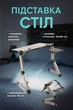 Подставка-стол Prob 477315 для ноутбука складная портативная с вентилятором и полочкой Серебристый Код: 477315-Prob - изображение 1