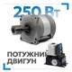 Комплект автоматики для відкатних воріт Miller Technics 800 - изображение 5