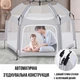 Детская игровая палатка-манеж 150×150×118 см серый для малышей, детская игровая палатка - изображение 2