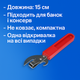 Відкривачка FROM FACTORY OTK з пластмасовою ручкою 15см - зображення 2