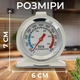 Термометр для духовки - изображение 2