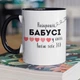 Кружка керамическая с принтом "Лучшей бабушке" 330 мл для напитков белая с черной ручкой на подарок бабушке - изображение 1