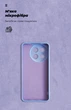Чехол ArmorStandart ICON для Tecno Spark 30 Pro 4G (KL7) Camera cover Lavender (ARM83315) - изображение 4