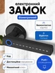 Дверная ручка с замком умный биометрический замок для дверей смарт замок с отпечатком пальца кодовая система блокировки для межкомнатных и входных дверей - изображение 1
