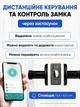 Дверная ручка с замком умный биометрический замок для дверей смарт замок с отпечатком пальца кодовая система блокировки для межкомнатных и входных дверей - изображение 6