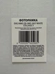 Мультирамка EVG INNO ZB-3ME-2837 WHITE COLLAGE 3 (6884598) - изображение 2