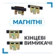 Комплект автоматики для відкатних воріт Edinger I12 - изображение 4
