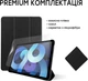 Чехол для планшета Apple iPad Air 4/5th Gen 10.9" 2020/2022 AIRON Premium SOFT с защитной пленкой и салфеткой Black (4822352781068) - изображение 10
