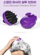 Массажная силиконовая щетка Kundal Scalp Massage Shampoo Brush для мытья головы - изображение 3