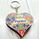 Брелок сердечко Украина (принт b_004) - изображение 2