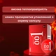 Презервативи OLO 001 Red з пухирцями і збільшеною кількістю змазки 10 шт (ROZ6501053645) - зображення 4