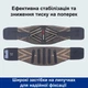 Пояс для поддержки поясницы с 5 пластинами XXL - изображение 5
