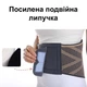 Пояс для поддержки поясницы с 5 пластинами XXL - изображение 6