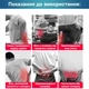 Пояс для поддержки поясницы с 5 пластинами XXL - изображение 8