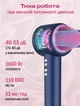 Фен-стайлер для волос Onuliss Hair Dryer с магнитной насадкой Локон / Синий - изображение 5
