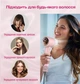Фен-стайлер для волос Onuliss Hair Dryer с магнитной насадкой Локон / Розовый - изображение 7