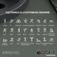 Смарт годинник Modfit Sniper Pro Black-Silver 41 мм. - изображение 14