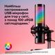 USB мікрофон HyperX QuadCast 2 S (9A273AA) - зображення 7