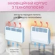 Конвектор ATLANTIC F19 CEG BL-Meca/M2 2000W - изображение 8