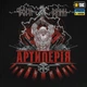 Футболка Артилерія M-Tac Black XS 80113002-XS - изображение 5