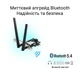 Wi-Fi/Bluetooth адаптер ASUS PCE-BE6500 - зображення 6