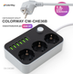 Listwa zasilająca ColorWay 3 gniazda/6 portów USB, czarna (CW-CHE36B) - obraz 7