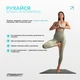 Мини-мат для йоги EasyFit EF-1932 Yoga Pad 3 мм каучук (56003617) - изображение 4