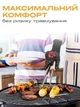 Термостойкие перчатки для гриля BBQGO Grill Gloves до 800°C - изображение 3