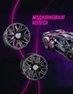 Конструктор машина ламборджини техник машинка Lamborghini Sian FK937 на 1314 деталей в масштабе авто 1:14 машинка ламборгини Киберпанк - изображение 3