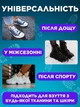 Сушилка для обуви электросушилка с ультрафиолетом Monty электрическая сушка ультрафиолетовая аппарат сушки воздушная електросушка обувная для берц ботинок бутц кроссовок антибактериальные сушилки - изображение 4