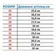 Тапочки детские Arena URBAN ACTIVE JUNIOR (009278-200) 34 - изображение 5