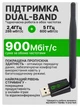 Адаптер Wi-Fi 6 + Bluetooth 5.4 900Мб/с для ПК и ноутбука AX900 двухдиапазонный 2.4G + 5G USB 3.0 WIFI модуль и блютуз для компьютера и ноутбука, внешняя сетевая карта 5ГГц - изображение 2