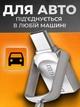 Флешка 64Гб 2в1 Type-C + USB металлический флеш-накопитель Bliksem ЮСБ тайп с Поворотная двухсторонняя память OTG 64GB для ПК и телефона - изображение 10