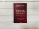 Книга "Сила подсознания. Как образ мышления изменяет жизнь" Д. Мёрфи (КСД102825) - изображение 2