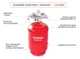 Комплект газовый кемпинговий 12 л. INTERTOOL GS-0012 - изображение 8