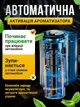 Ароматизатор в машину JoyPro Car Diffuser розумний 3 аромати (1092-7) - зображення 9