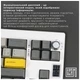 Клавиатура Epomaker Shadow-X 70 Mulan Switch Hot-Swap LCD Screen RGB Wireless/Bluetooth/USB UA White (SHX-W-M) - изображение 8