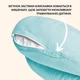 Подушка для кормления Sei Design диванчик хлопок антиаллергенное волокно полоска мятная 60х70х16 см (4820227288472) - изображение 12