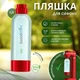 Аппарат для газирования воды с манометром бутылкой и баллоном CO2 ViO SodaBoom SB-7006 Красный - изображение 2