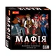 Настольная игра "Мафия" 12120095, 20 карт с персонажами - изображение 1