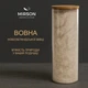 Наполнитель для подушек MirSon Шерсть 250 г (2200000656926) - изображение 2