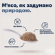 Полнорационный влажный корм для котов Ziwi Peak Original Series Скумбрия 85 г (ZPCCN0085C-EU) - изображение 2